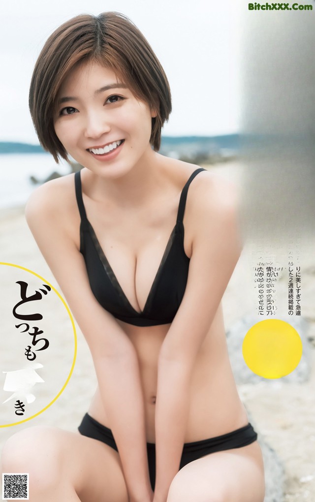 Mio Kudo 工藤美桜, Young Jump 2022 No.41 (ヤングジャンプ 2022年41号) No.4e164f