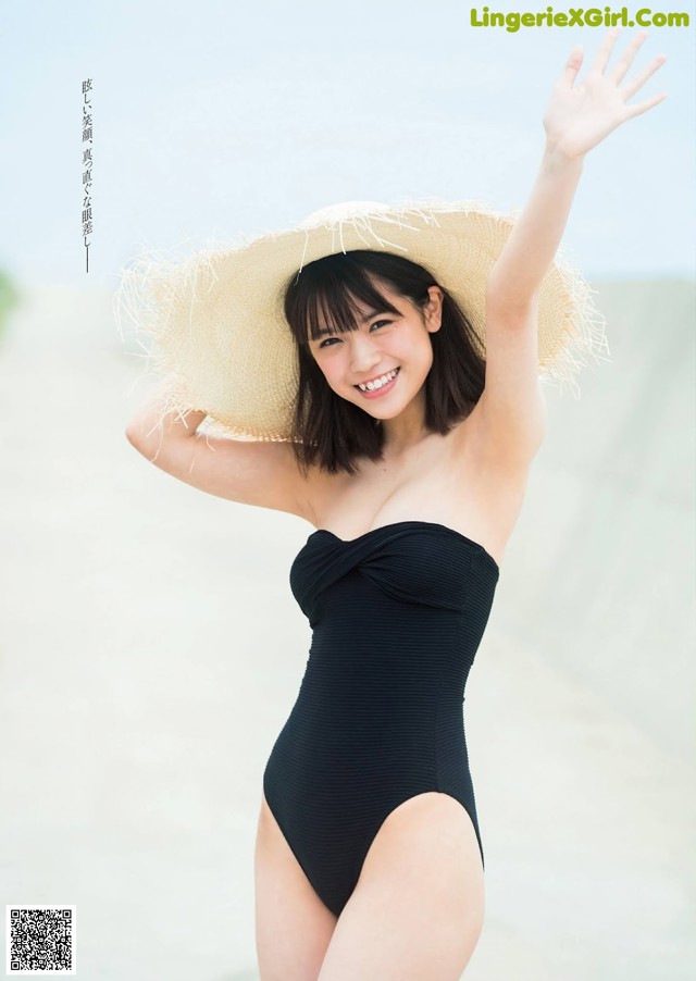 Yuka Murayama 村山優香, Weekly Playboy 2021 No.35 (週刊プレイボーイ 2021年35号) No.f5e848