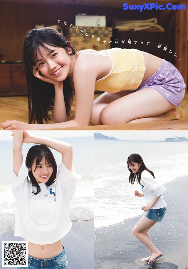 Kohaku Shida 志田こはく, Shonen Sunday 2022 No.34 (週刊少年サンデー 2022年34号) No.741164